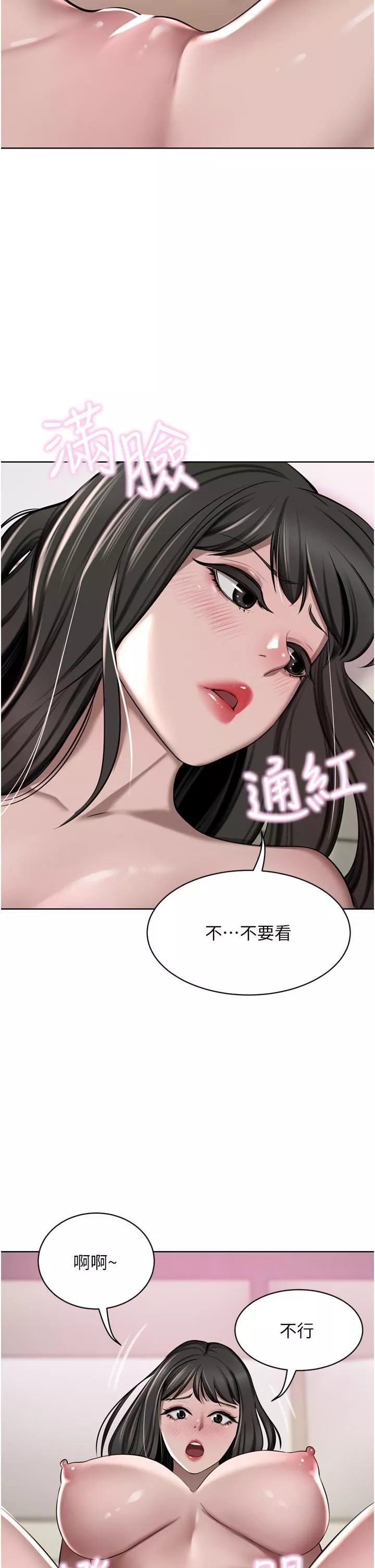 豪门人妻-第50话-正式脱离处女身 - 图片 46