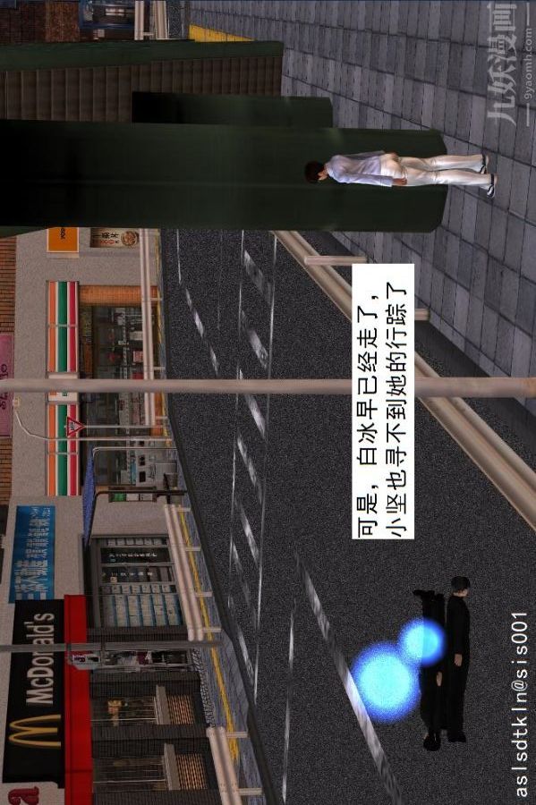 [3D]驱灵师第22话-会面！[下]