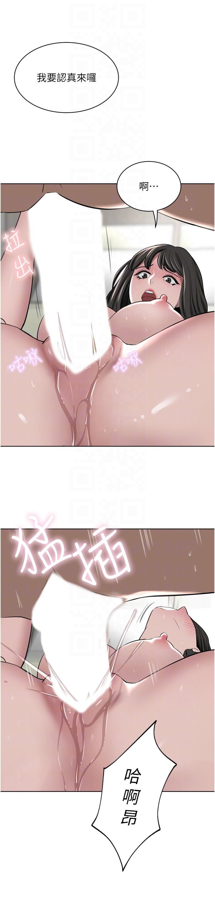 豪門人妻第51話-天生名器