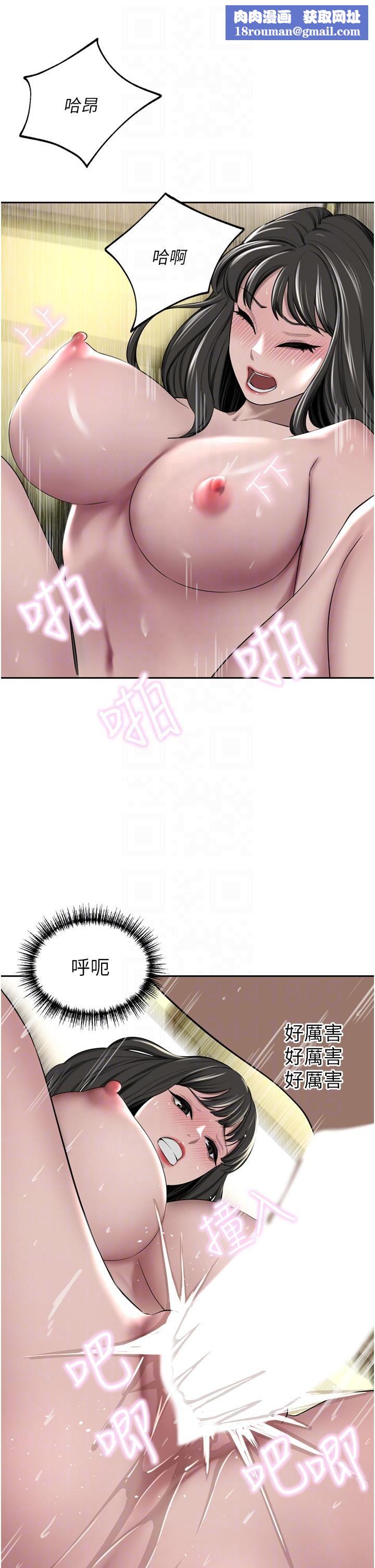 豪门人妻第51话-天生名器