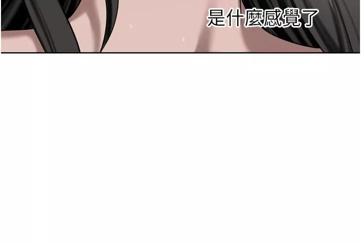 豪门人妻-第51话-天生名器 - 图片 31
