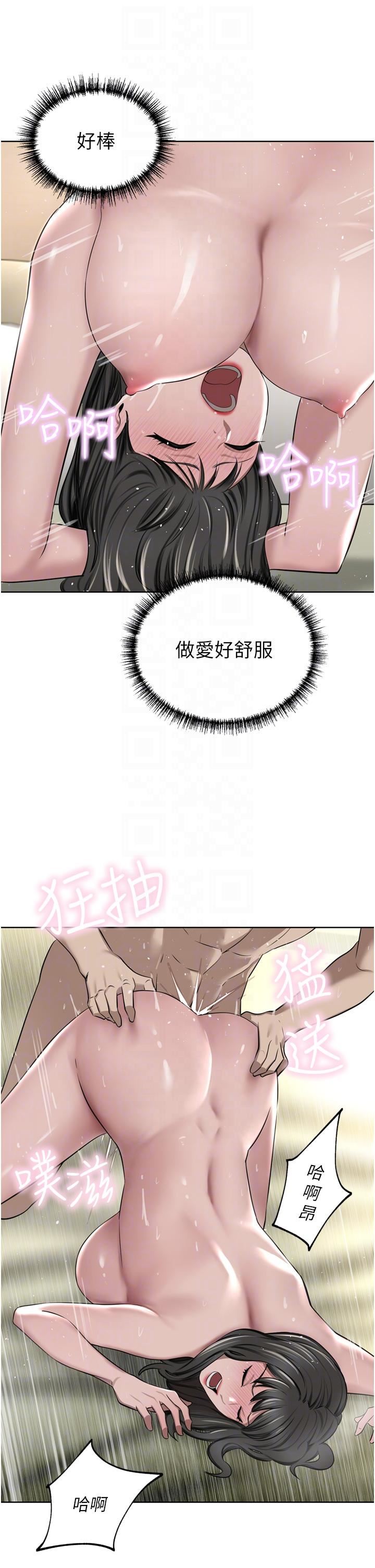 豪門人妻第51話-天生名器