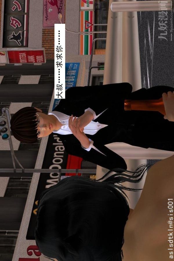 [3D]驅靈師第23話-第七感！[上]