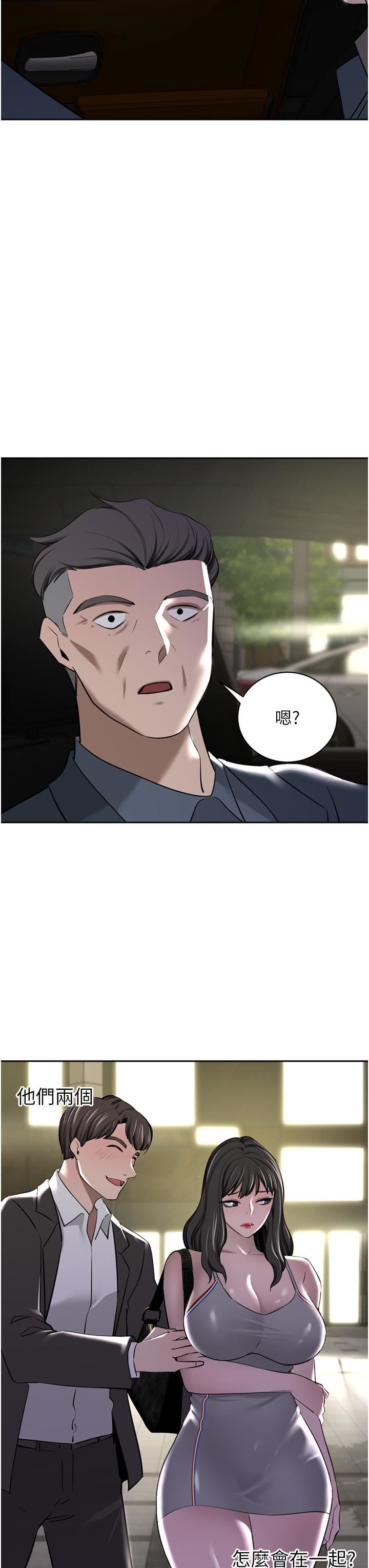 豪门人妻第51话-天生名器