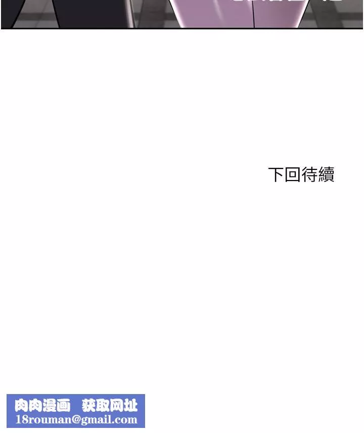 豪门人妻-第51话-天生名器 - 图片 50