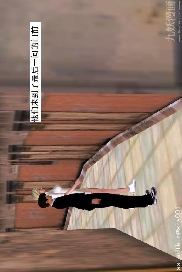 [3D]驱灵师第23话-第七感！[下]