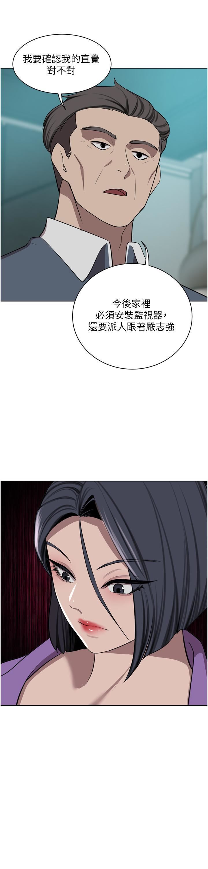 豪门人妻第52话-今天是最后一炮瞭