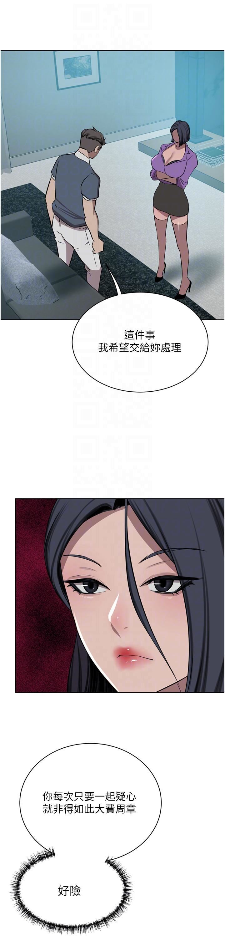 豪门人妻第52话-今天是最后一炮瞭