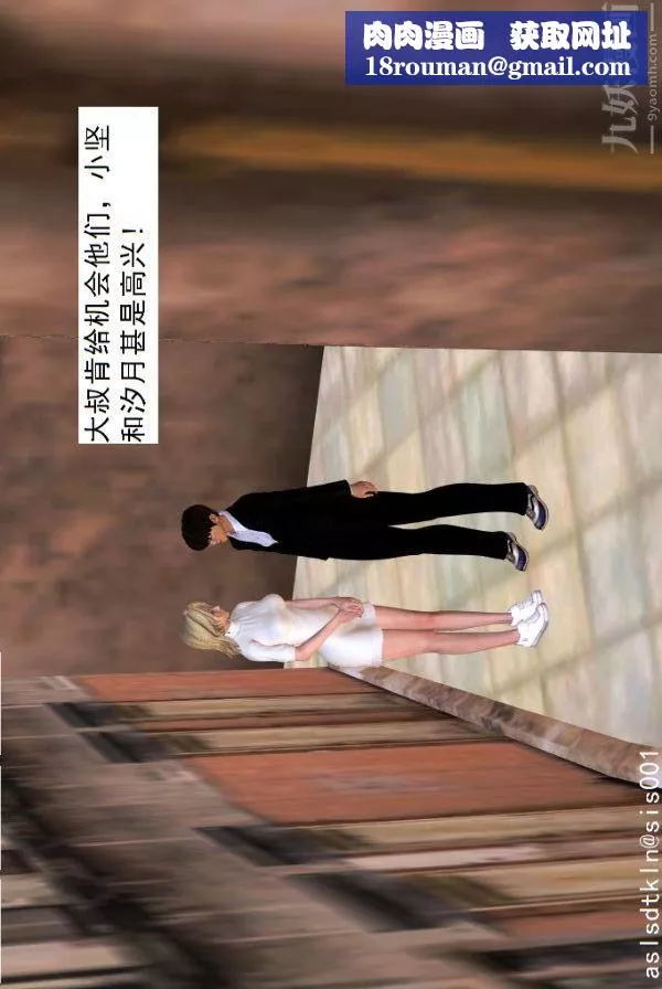 [3D]驱灵师-第24话-裂空座！[上] - 图片 1