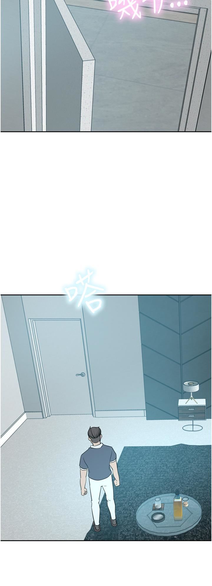 豪门人妻第52话-今天是最后一炮瞭