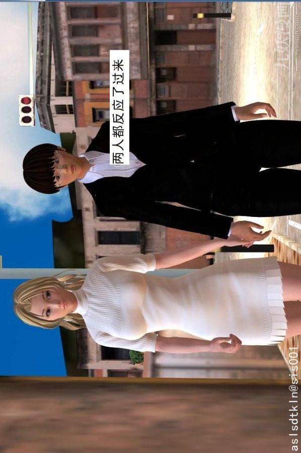 [3D]驅靈師第24話-裂空座！[上]