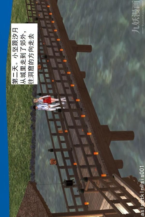 [3D]驱灵师第24话-裂空座！[上]