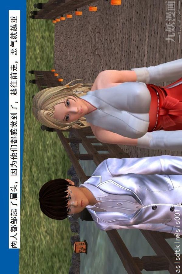 [3D]驅靈師第24話-裂空座！[上]