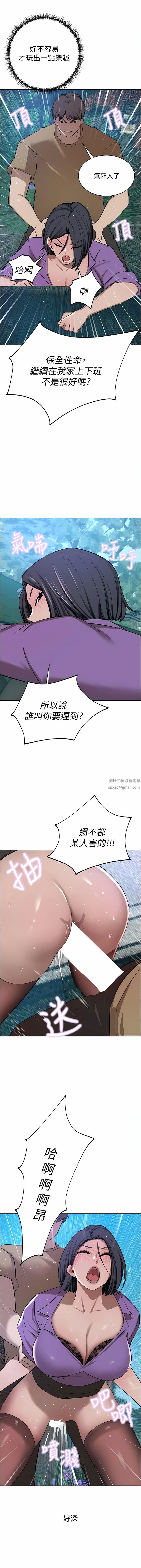 豪门人妻第53话-令人赞嘆的「ama茎」