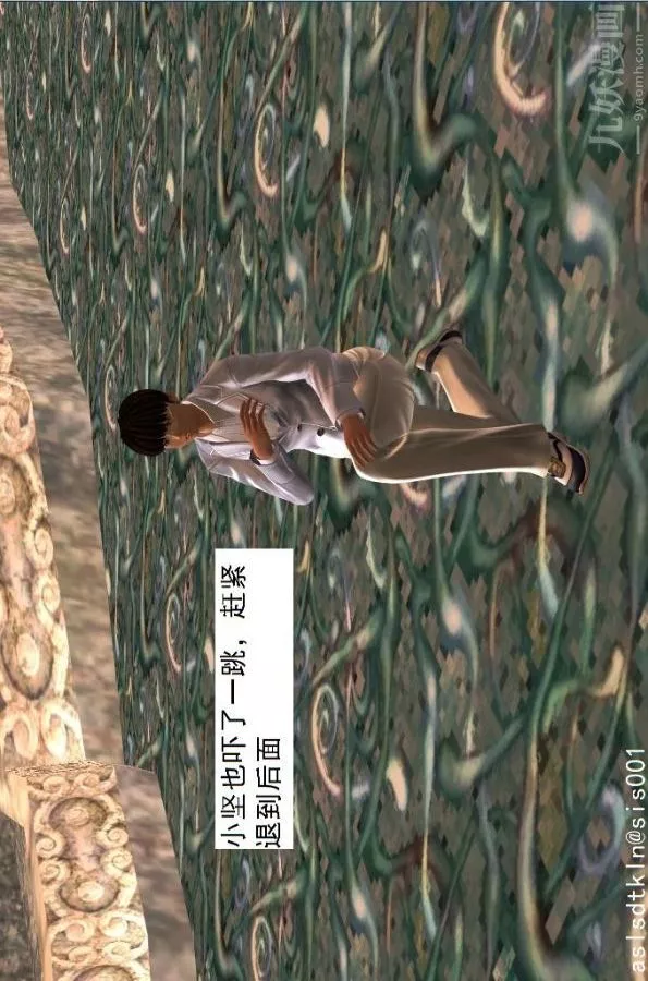 [3D]驱灵师-第24话-裂空座！[上] - 图片 34