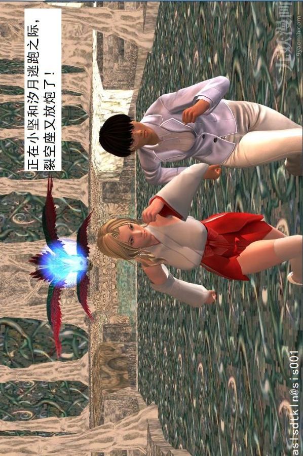 [3D]驱灵师第24话-裂空座！[上]