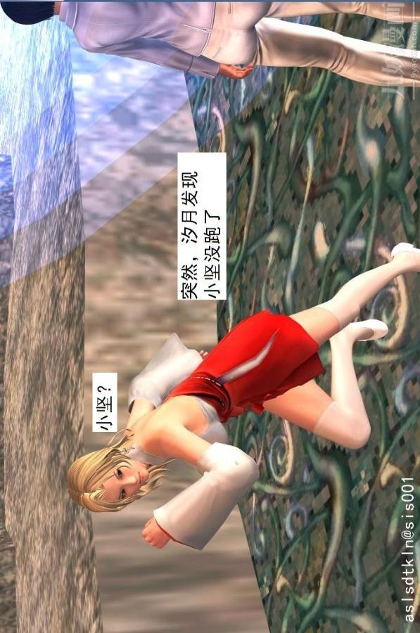 [3D]驱灵师第24话-裂空座！[上]