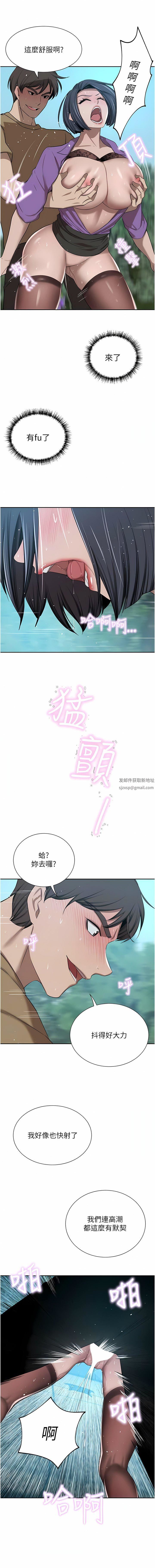 豪门人妻第53话-令人赞嘆的「ama茎」