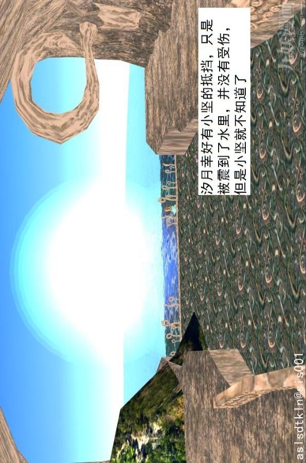 [3D]驱灵师第24话-裂空座！[上]