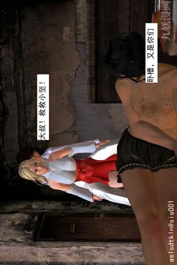 [3D]驱灵师第24话-裂空座！[下]