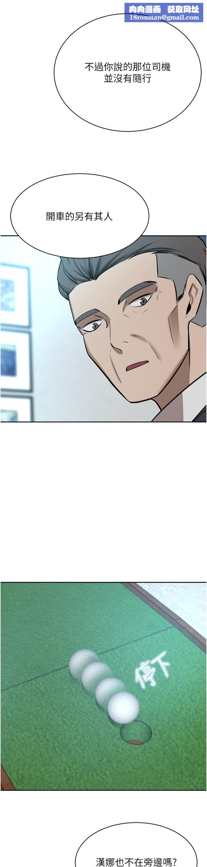 豪门人妻第54话-听话的母狗才有奖励