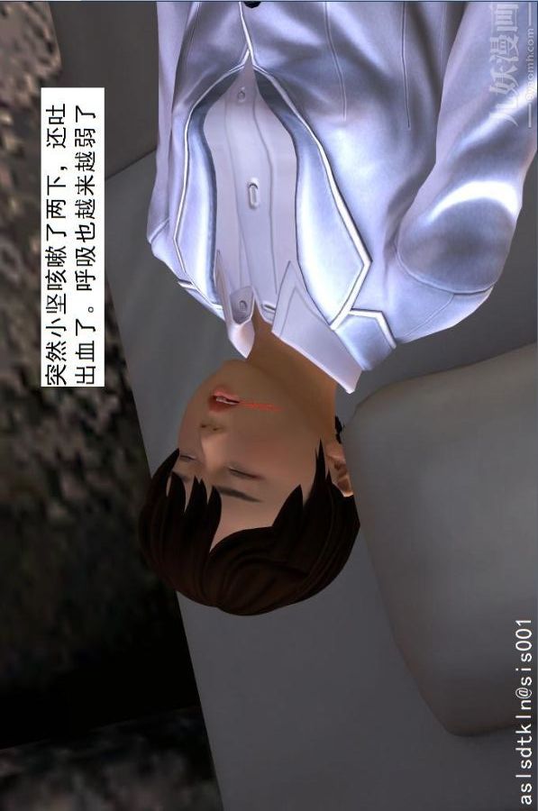 [3D]驱灵师第24话-裂空座！[下]