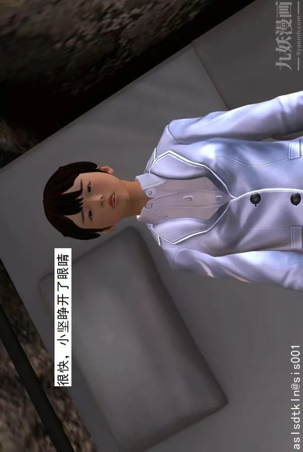 [3D]驱灵师-第24话-裂空座！[下] - 图片 30