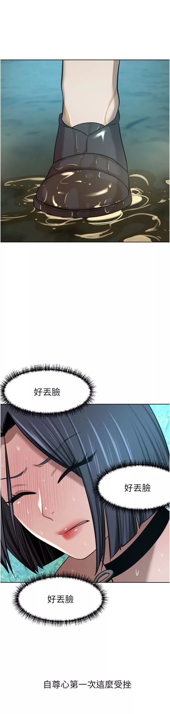 豪門人妻第54話-聽話的母狗才有獎勵
