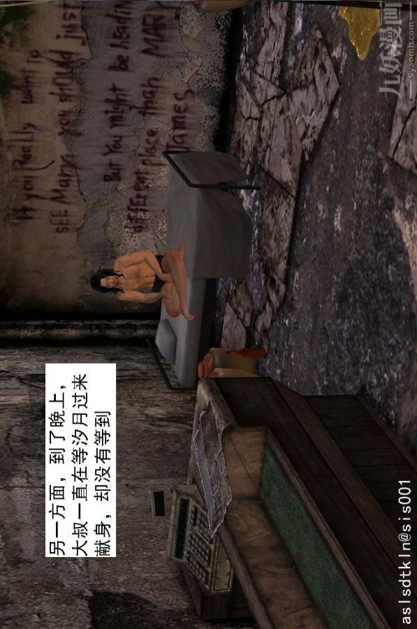 [3D]驱灵师第24话-裂空座！[下]