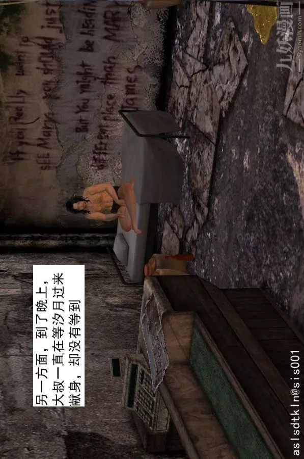 [3D]驱灵师-第24话-裂空座！[下] - 图片 44