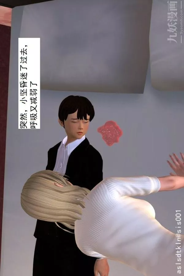 [3D]驱灵师-第24话-裂空座！[下] - 图片 49