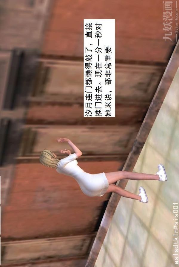 [3D]驱灵师第25话-望闻问切[上]