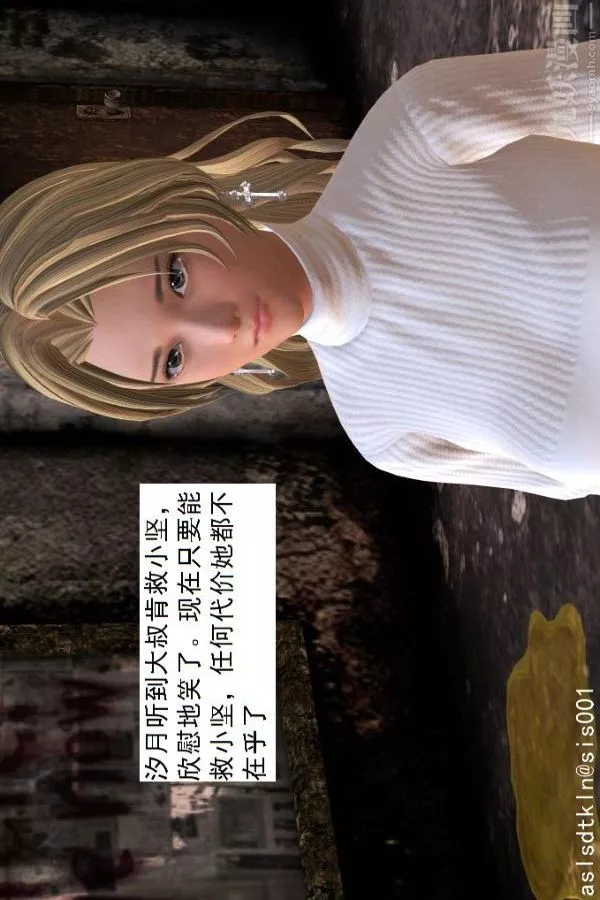 [3D]驅靈師第25話-望聞問切[上]