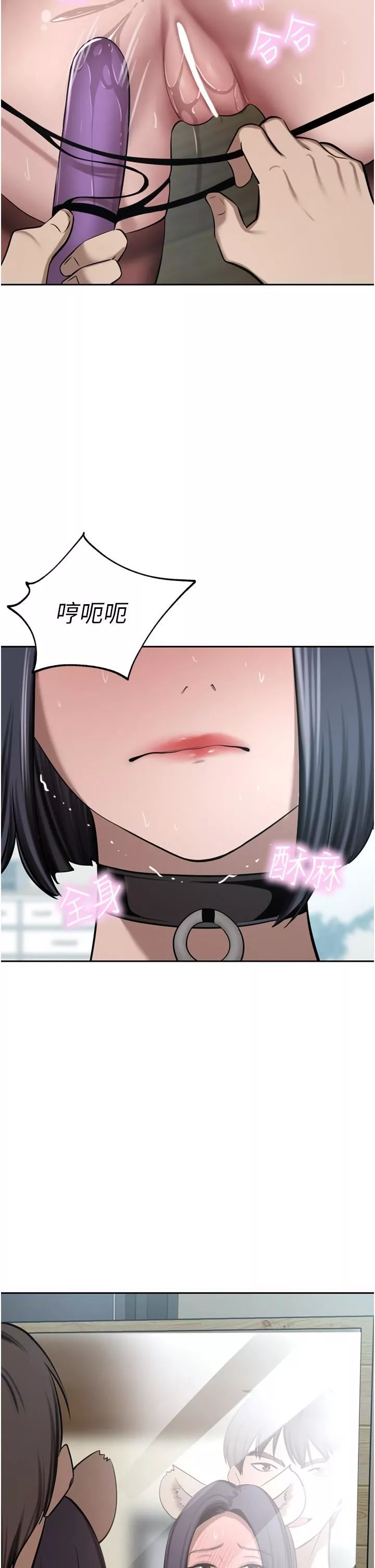 豪门人妻-第55话-还在高潮不能插! - 图片 19