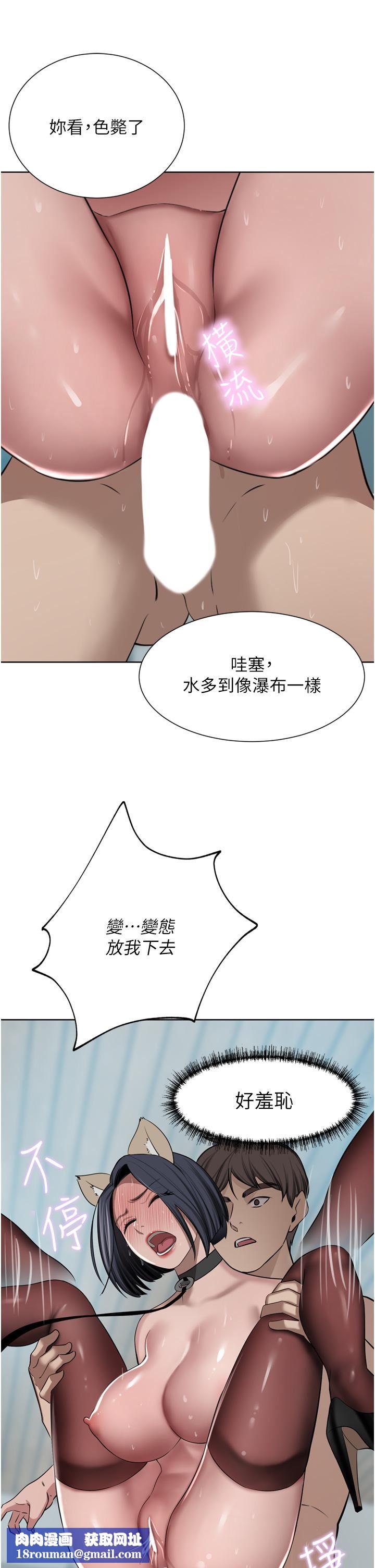 豪门人妻第55话-还在高潮不能插!