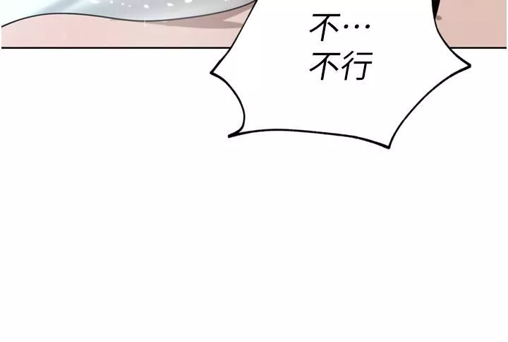 豪门人妻-第55话-还在高潮不能插! - 图片 44
