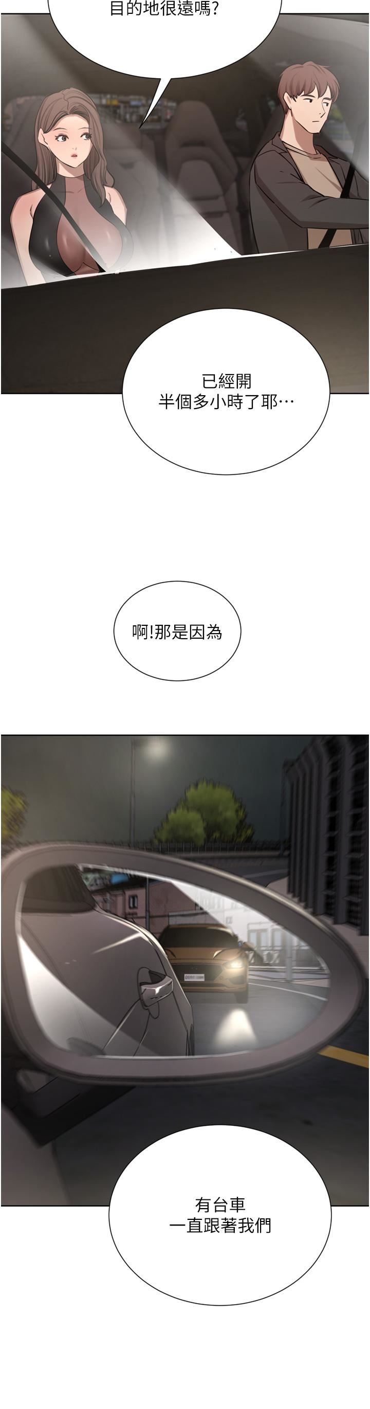 豪門人妻第56話-忍不住野外車震