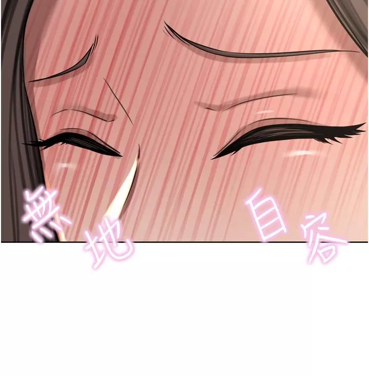 豪门人妻-第56话-忍不住野外车震 - 图片 20