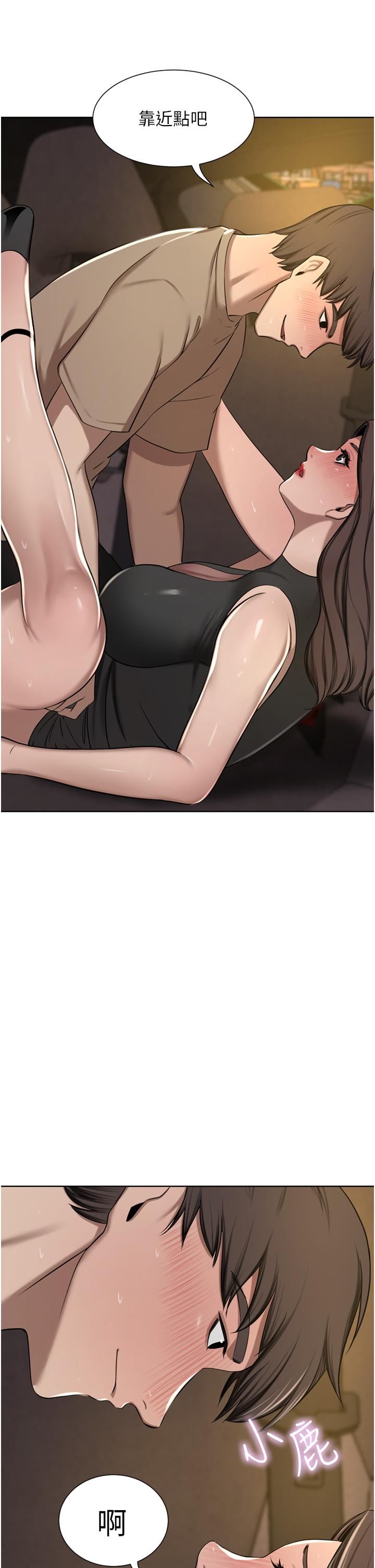 豪門人妻第56話-忍不住野外車震