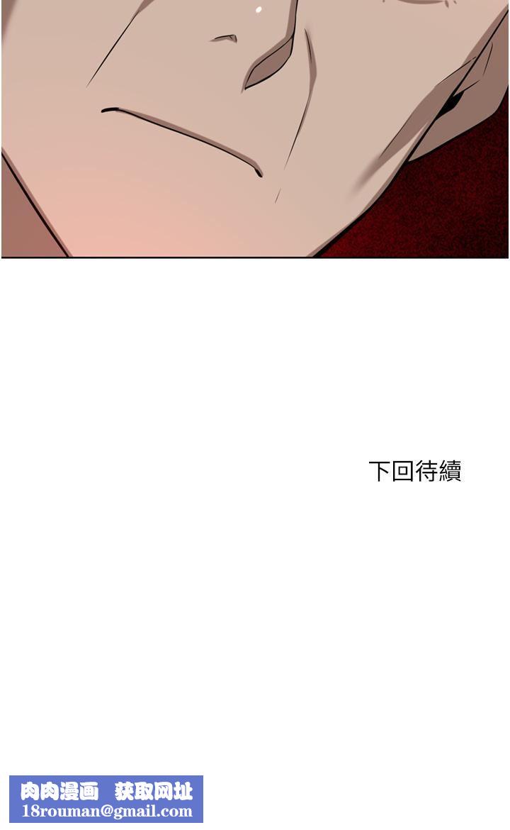 豪門人妻第56話-忍不住野外車震