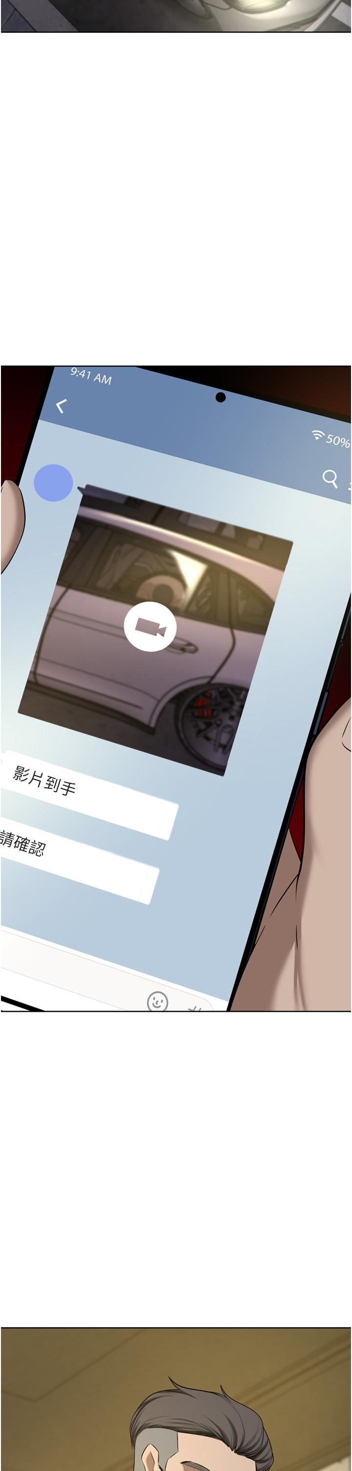 豪门人妻第57话-太温柔满足不瞭妳