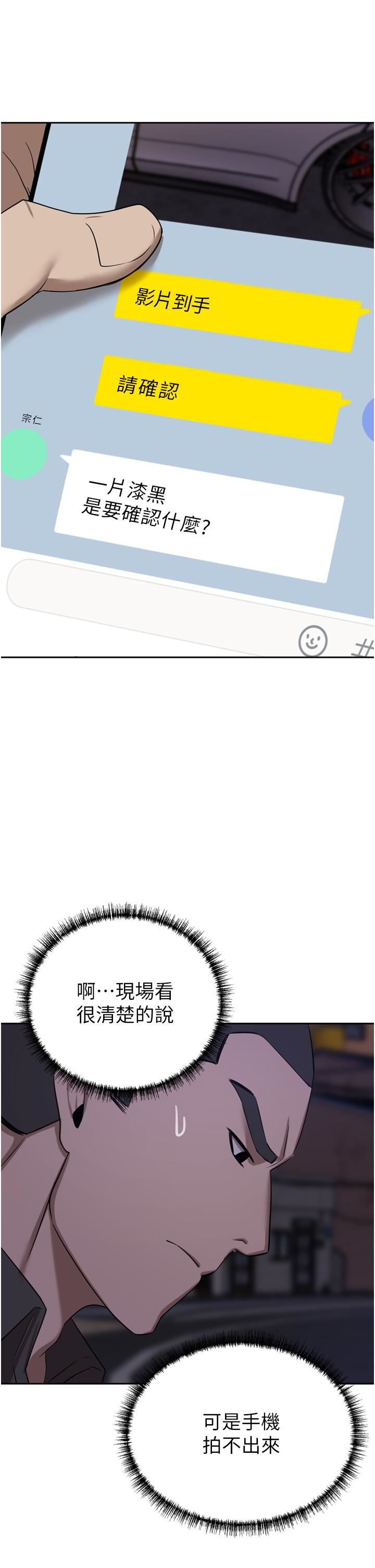 豪门人妻第57话-太温柔满足不瞭妳