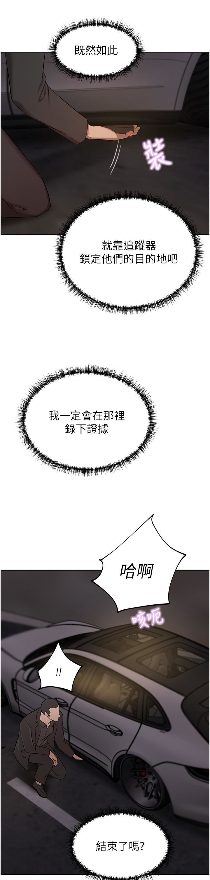 豪门人妻第57话-太温柔满足不瞭妳