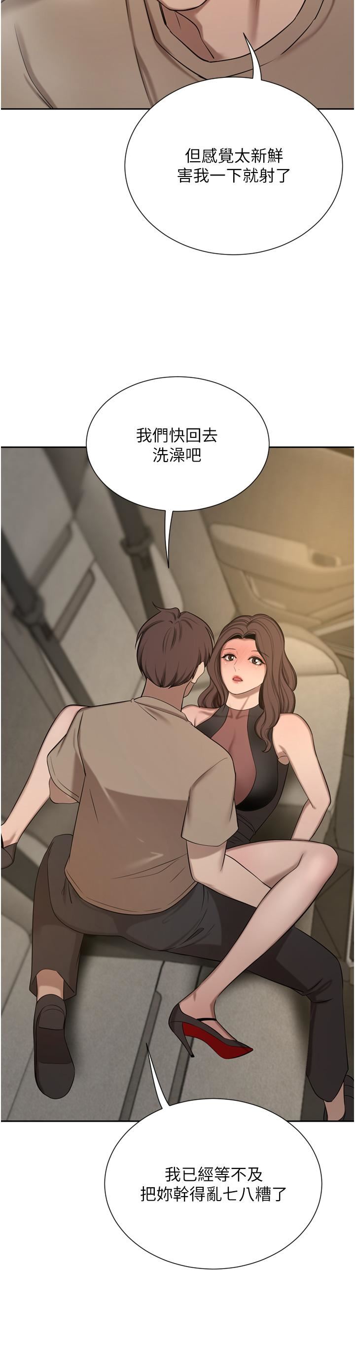 豪门人妻第57话-太温柔满足不瞭妳