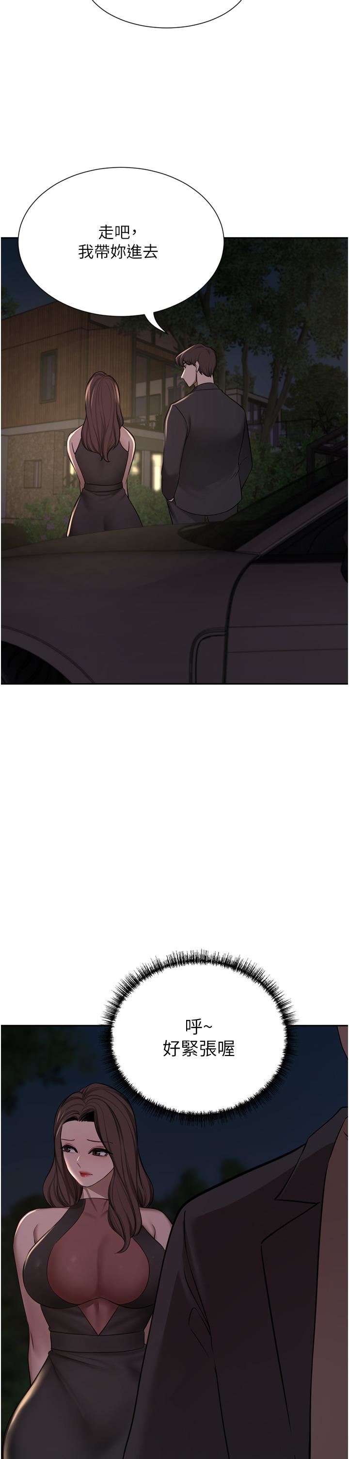 豪门人妻第57话-太温柔满足不瞭妳