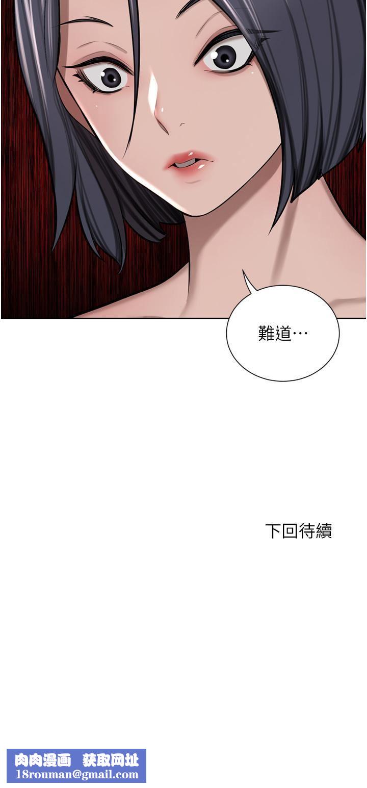 豪门人妻第57话-太温柔满足不瞭妳