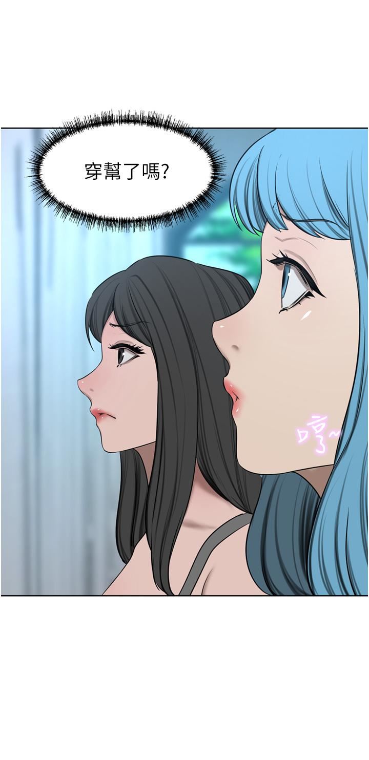 豪门人妻第58话-母女丼，开动啰!