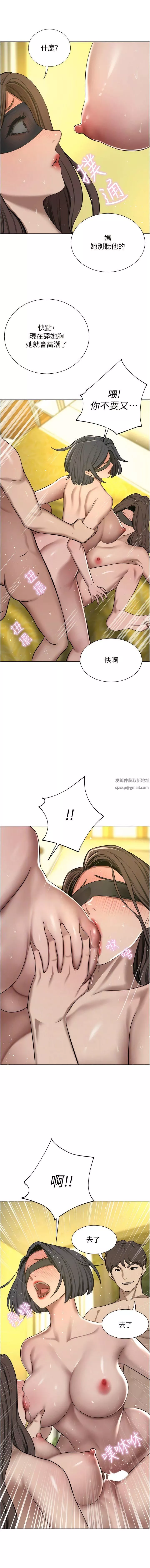 豪门人妻-第59话-刺激绝顶的三人行 - 图片 5