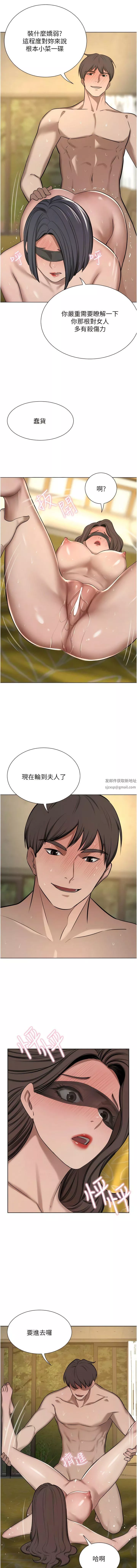 豪门人妻-第59话-刺激绝顶的三人行 - 图片 7