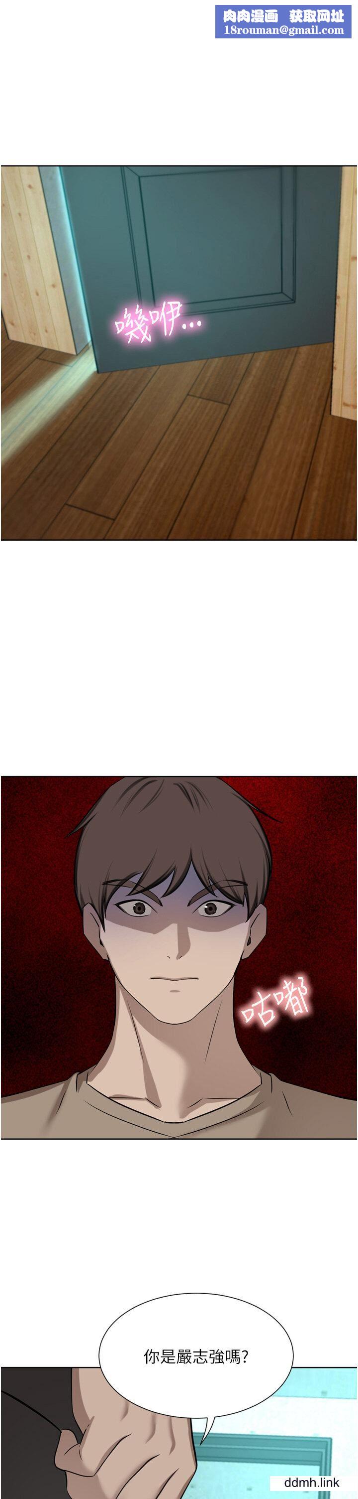 豪門人妻第60話-敢碰我女人就要付出代價